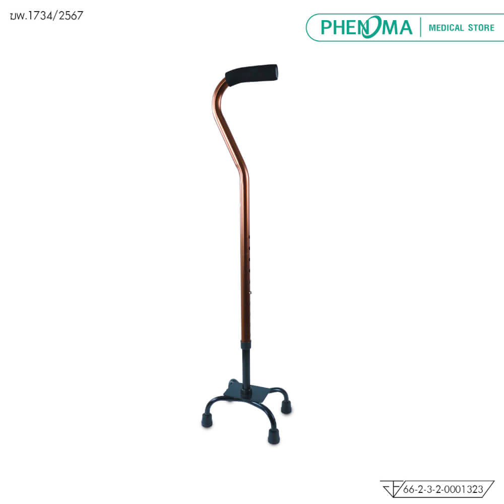 ไม้เท้าช่วยพยุง 4 ขาแคบ PHENOMA ปรับระดับได้ 10 ระดับ สีทองแดง_0